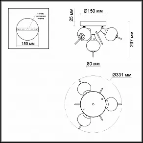 Накладной светильник Odeon Light Sirius 3996/4C