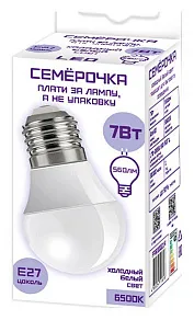 Лампа светодиодная Farlight  FAR000214