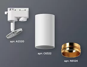 Светильник на штанге Ambrella XT XT6322044