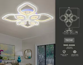 Потолочная люстра Ambrella FA FA8844