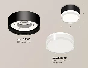 Накладной светильник Ambrella XS XS8102023