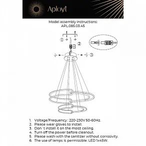 Подвесной светильник Aployt Barb APL.085.03.45