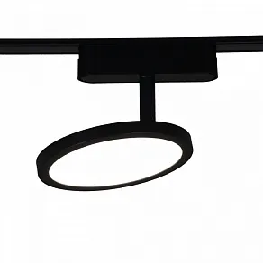 Светильник на штанге Reluce  13008-9.3-001UR magnetic LED9W BK