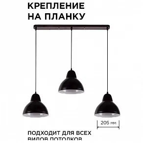 Подвесной светильник Apeyron Electrics  16-68