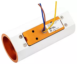 Накладной светильник DesignLed Flame-2 LWA0176S-WH-WW