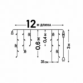 Гирлянда Нить Uniel ULD UL-00013122