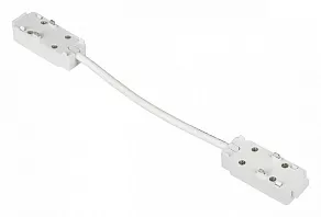 Соединитель гибкий для треков Aployt Magnetic track 48 APL.0180.10.04