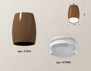Накладной светильник Ambrella XS XS1124021
