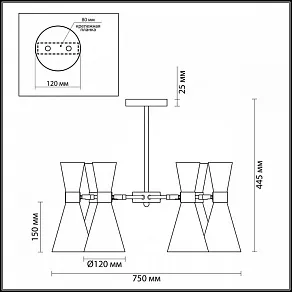 Люстра на штанге Lumion Quinn 3662/6C