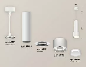 Подвесной светильник Ambrella XP XP8110001