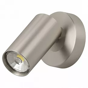 Спот Eglo Persant 96611