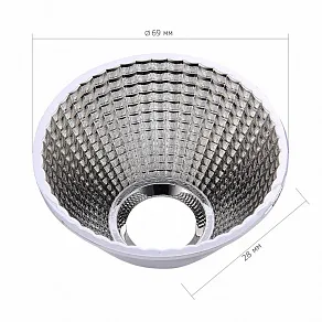 Рефлектор ST-Luce ST661 ST661.060.30