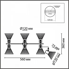 Люстра на штанге Lumion Anriya 8045/6C