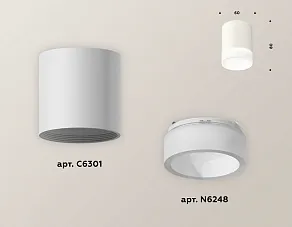 Накладной светильник Ambrella XS XS6301063