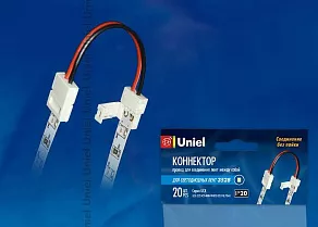 Соединитель лент гибкий Uniel  06611