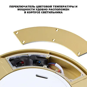 Накладной светильник Novotech STREET 359730