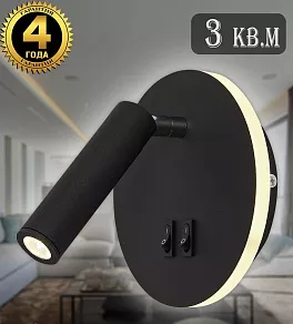 Бра Natali Kovaltseva TRINITY II LED LAMPS 81100/1C BLACK