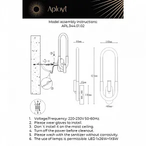 Бра с подсветкой Aployt Bernardet APL.344.11.02