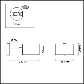 Бра Lumion Riven 4406/1W