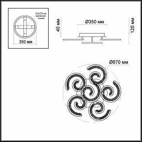 Накладной светильник Odeon Light Oland 4022/99CL