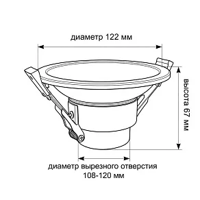 Встраиваемый светильник Wertmark WTD WTD.O01.000.V0.18