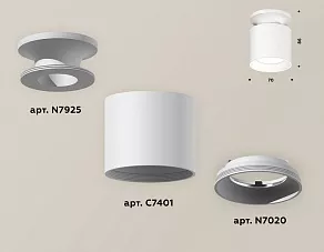 Накладной светильник Ambrella XS XS7401060