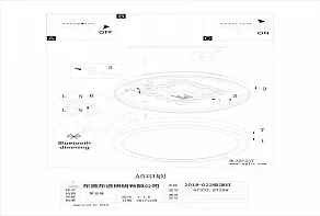 Накладной светильник Eglo Locana-C 97237