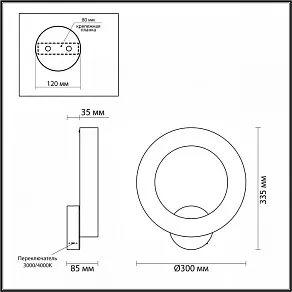 Бра Odeon Light Marbella 6685/25WL