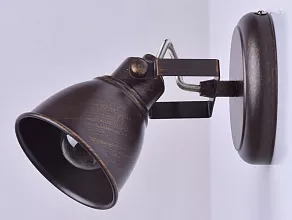 Спот DeMarkt Ринген 2 547020301