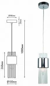 Подвесной светильник Rivoli Deborah Б0055532