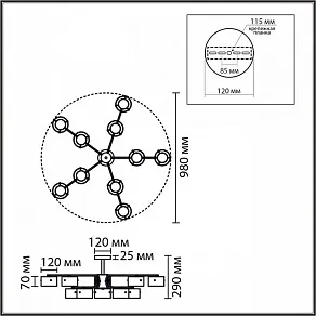 Люстра на штанге Lumion NATALINA 8349/10C
