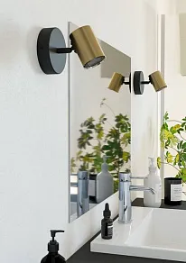 Спот Eglo CONSUMA 1 300583