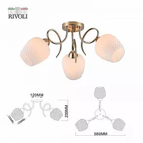 Потолочная люстра Rivoli Ofelia Б0052683