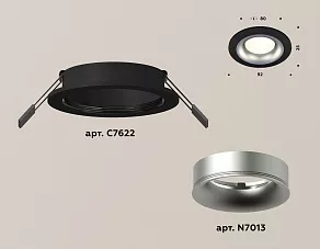 Встраиваемый светильник Ambrella XC XC7622004