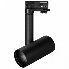 Светильник на штанге Arlight Sp-Polo-Track-4tr 024226