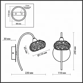 Бра Odeon Light Crea 2597/1W