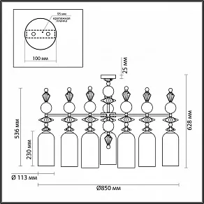 Люстра на штанге Odeon Light Bizet 4893/7C