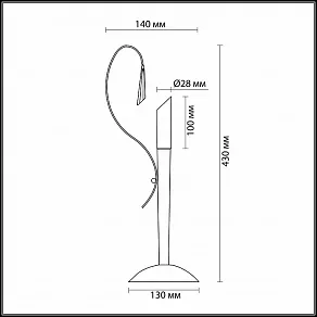 Настольная лампа декоративная Odeon Light Davida 1614/1T