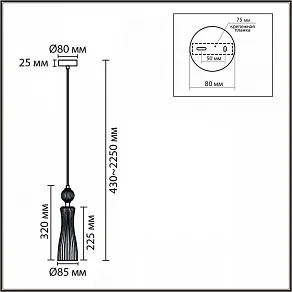 Подвесной светильник Lumion EMILY 8268/1A
