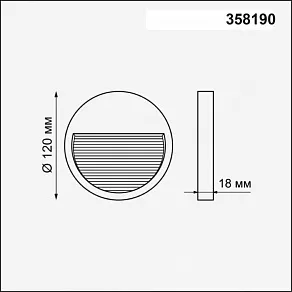 Встраиваемый светильник Novotech Muro 358190