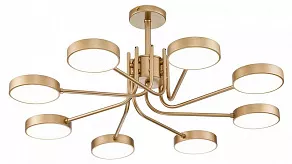 Люстра на штанге Escada Skylar 10258/8LED