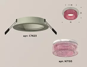 Встраиваемый светильник Ambrella XC XC7623022
