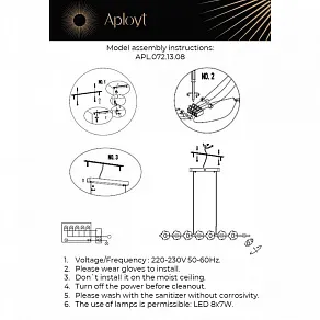 Подвесной светильник Aployt Klarissa APL.072.13.08
