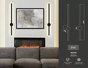 Бра Ambrella FL FL5202