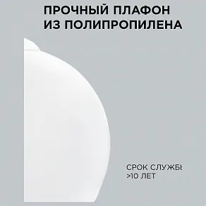 Подвесной светильник Apeyron Electrics  16-55