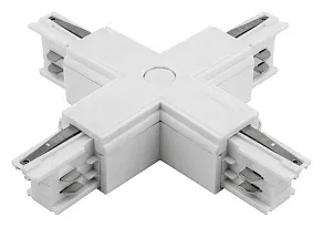 Соединитель X-образный для треков DesignLed Трехфазные треки и аксессуары CN-3F-X-WH
