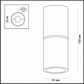 Накладной светильник Odeon Light Duetta 3583/1C