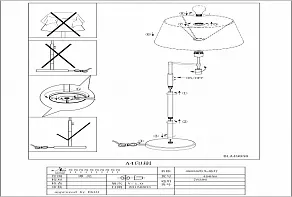 Торшер с подсветкой Eglo ПРОМО Berson 49858