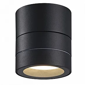 Светильник на штанге Mantra SALER 9102