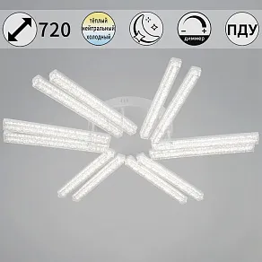 Потолочная люстра Reluce 58290 58290-0.3-12 WH